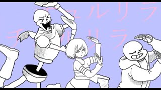 [Undertale] Chururira Chururira Daddadda! [English Sub]