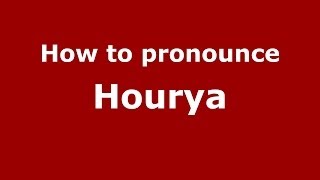 How to pronounce Hourya