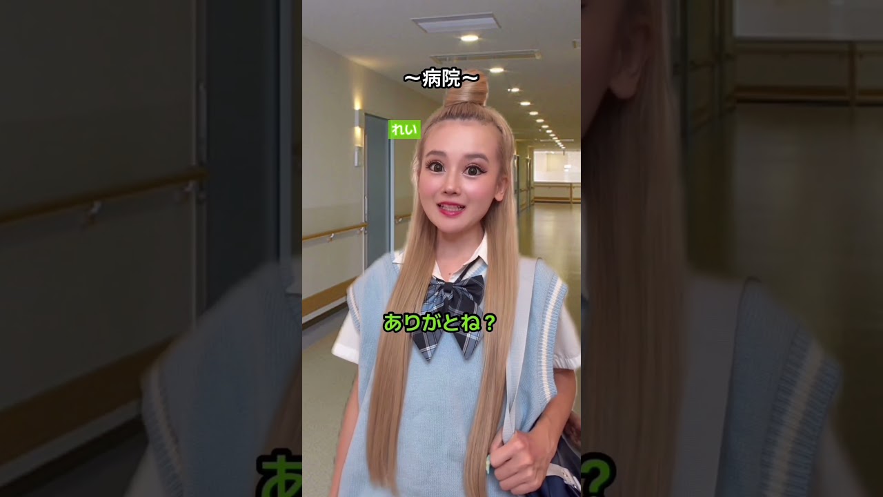 みんなの周りにもいつも誘っても連れない友達いない？ #友達あるある #shorts