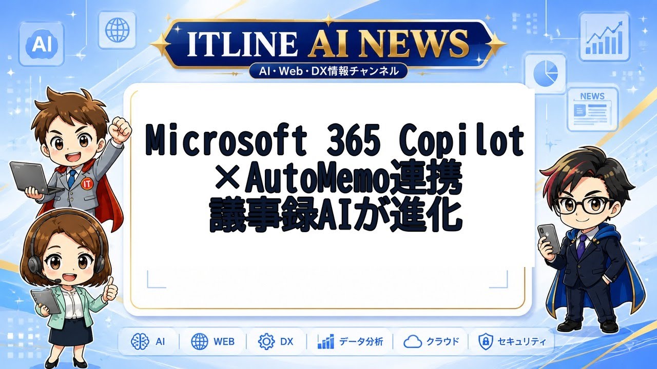 YouTubeサムネイル