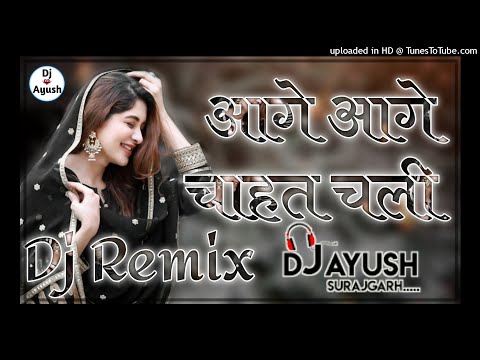 Aage Aage Chahat Chali Piche Piche Dil Chal Pada : Dj Remix Ayush Sharma 3D Extra Power Mix Song