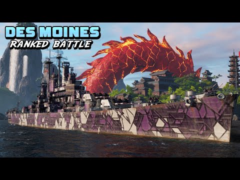 Des Moines: it's a trap