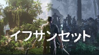 みこじるPC　SGクラン  イフサンセット