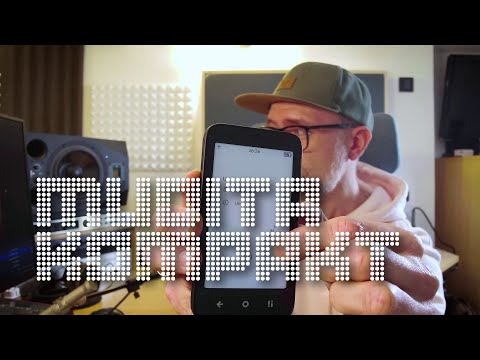 Mudita Kompakt Review | Ein Dumbphone mit E-Ink-Display | Dumb oder doch Smart?