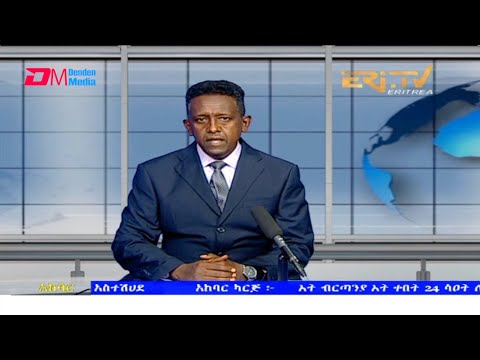 News in Tigre for December 17, 2021 - ERi-TV, Eritrea
