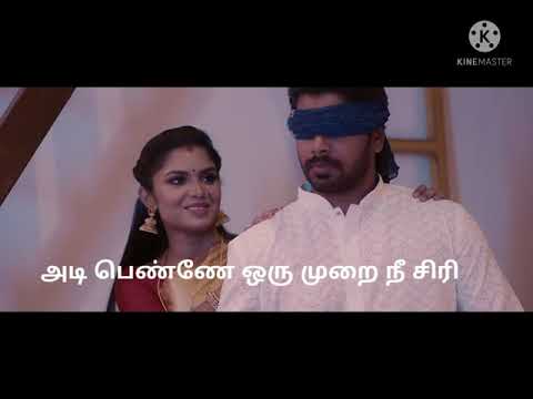 Adi penne Tamil lyrics song