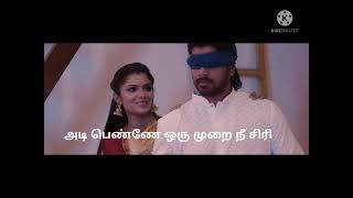 Adi penne Tamil lyrics song