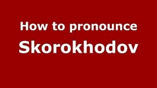 How to pronounce Skorokhodov