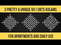 3 Beautiful and Easy 9 Dots Sikku Kolams For Everyday Use - Easy Muggulu Designs With 9 Dots