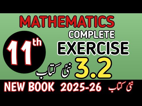 Class 11th Math New Book Exercise 3.2 | 1st Year Math Exercise 3.2 | Grade Eleven Math Ex 3.2