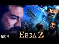 EEGA 2 (Makkhi 2) Movie Hindi Dubbed Release Date | Ram Charan | Samantha | S S Rajamouli