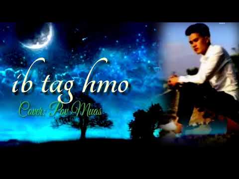 Ib tag hmo { Cover } - Pov Muas - nkauj kho siab 2021-2022