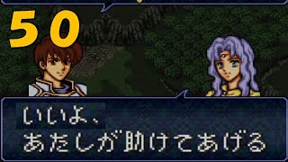 【実況】ファイアーエムブレム トラキア776 第１６章part5