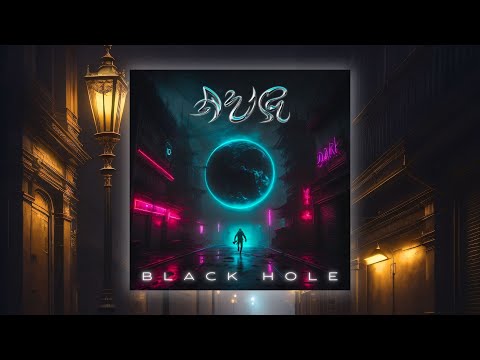 AVR - Black Hole