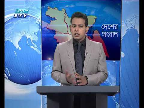 বেলা ১১ টার সংবাদ , ২৮ জুন ২০১৮