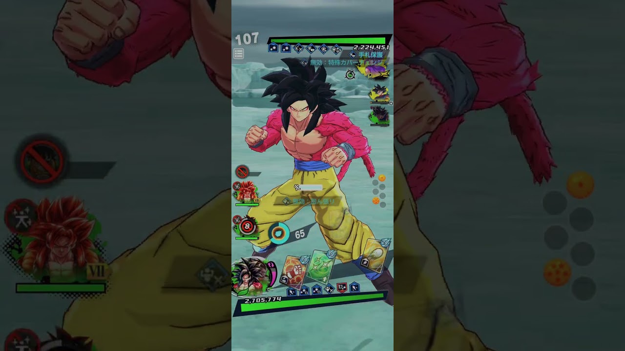 ビーストをワンパン #ドラゴンボールレジェンズ #dragonballlegends