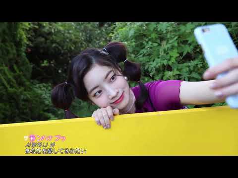 Download Love Line Twice Mp3 Free And Mp4