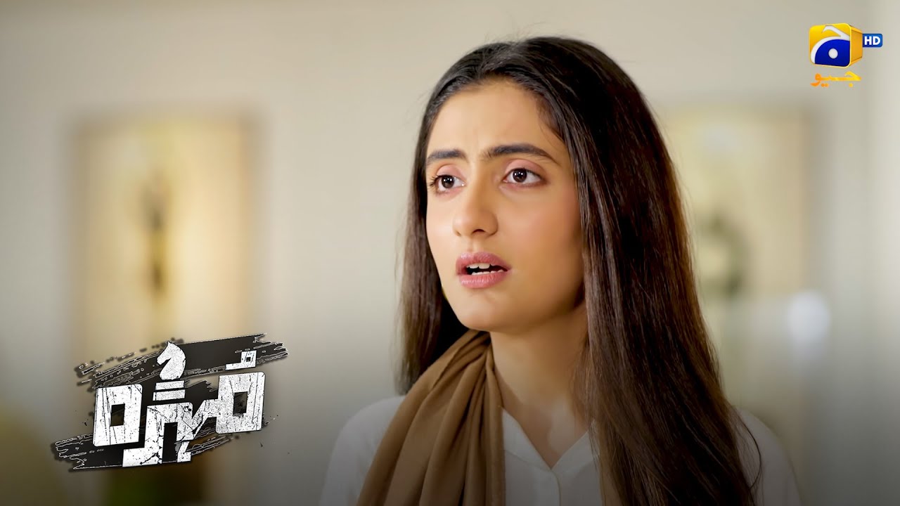 Aashiq Beti Ki Maa Se Baghawat || Mohra || Har Pal Geo