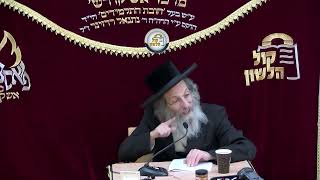 אידיש - הרב אלימלך בידרמן |להשליך את הדאגות לאש והמהפך של פורים - פרשת תרומה תשפ"ו / לשיעור בעברית👇🏻 (ארגון קול הלשון) - התמונה מוצגת ישירות מתוך אתר האינטרנט יוטיוב. זכויות היוצרים בתמונה שייכות ליוצרה. קישור קרדיט למקור התוכן נמצא בתוך דף הסרטון