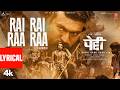 PEDDI Rai Rai Raa Raa Song Lyrical Hindi Ram Charan Janhvi Kapoor Buchi Babu Sana AR Rahman