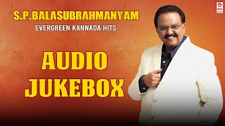 S.P.Balasubrahmanyam Evergreen Kannada Hits Audio Songs Jukebox | SPB Kannada Old Hit Songs