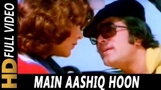 Main Aashiq Hoon Baharon Ka | Kishore Kumar | Aashiq Hoon Baharon Ka 1977 Songs | Rajesh Khanna