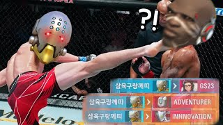 새로운 스킬 발차기 하나로 여포가 된 젠야타