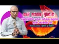 piyum-vila-06-09-2019