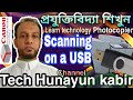 The Canon IR Advance Machine Demonstrates How To Scan A USB Device And Print From Canon Subscribe