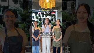 Japanese vs Indonesian vs Balinese 🇯🇵🇮🇩