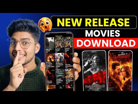 📥 New Release Movie Kaise Dekhe | New Movie Download Kaise Karen | Best Movies app 2026
