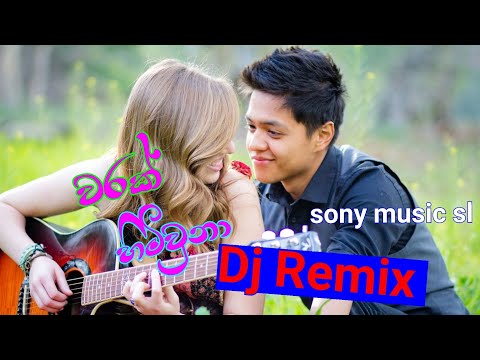 warak himiuna/adarayai me thiranayai/dj remix/sinhala song/sony music sl