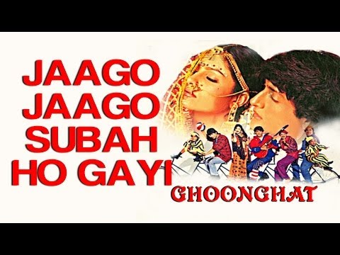 Jaago Jaago Subah Ho Gayi — watch video