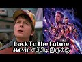 Back To The Future Tamil Dubbed Movie MTC