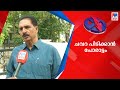 ചവറയിൽ വിജയത്തുടർച്ചയ്ക്ക് സിപിഎം ആ�
