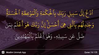 Download lagu An-Nahl ayat 125 mp3