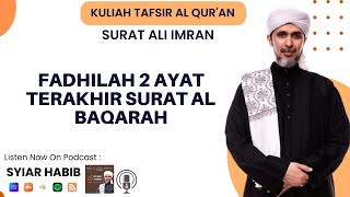 Download lagu TAFSIR AL QURAN - Fadhilah 2 Ayat Terakhir Surat Al Baqarah - Habib Ali Zainal Abidin Al Hamid mp3