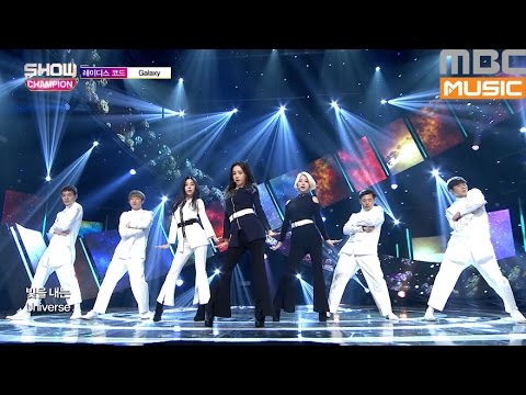 (Showchampion EP.177) LADIE'S CODE - Galaxy