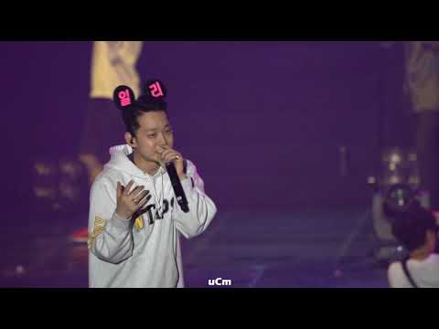 The Quiett (더콰이엇), Dok2, 김효은 - Still Got Luv + 워럽  @ 2019 ILLIONAIRE X AMBITION TOUR - 서울