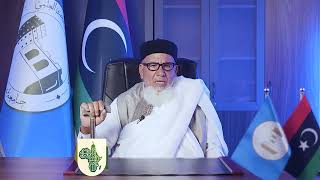 المؤتمر الدولي الخامس