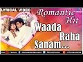 Waada Raha Sanam Lyrical Video Song Khiladi Akshay Kumar Ayesha Jhulka