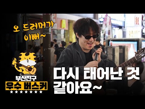 [4월 우수버스커]혁찌니 밴드_환생 관련자료