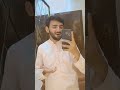 Ankhyn Marhbah Baaty Marhba Viral