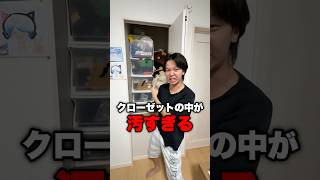 部屋からヤバいものが出てきました....