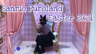 ＊【ゴスロリ】ピューロランドイースター2021【サンリオ】＊