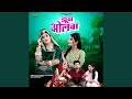 Jhutha Olba
