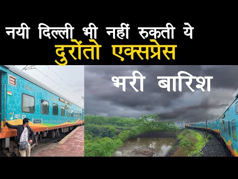 Journey in Yeshwanthpur Duronto exprsss in massive flood