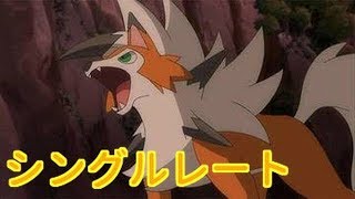 【初見さん歓迎】１年間お疲れ様年越しライブ【ポケモンUSUM】【シングルレート】
