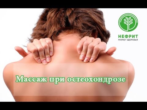 Должна ли болеть поясница Аномалии развития шейного отдела