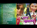 प्रेम दीवानी Rakesh Mishra Best Love Story Movie Songs Jukebox Prem Deewani Mo